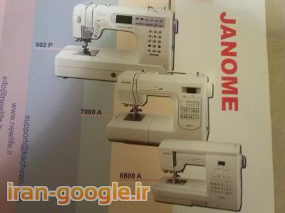 فروش نقد و اقساط چرخ خیاطی 