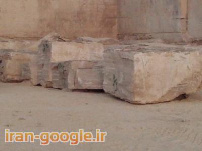 فروش ویژه و تحویل فوری سنگ تراورتن  معدن محلات