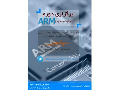 ابزار دقیق: 