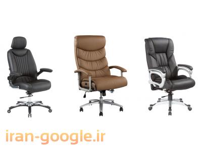 صندلی اداری