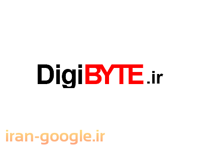 فروشگاه اینترنتی دیجی بایت