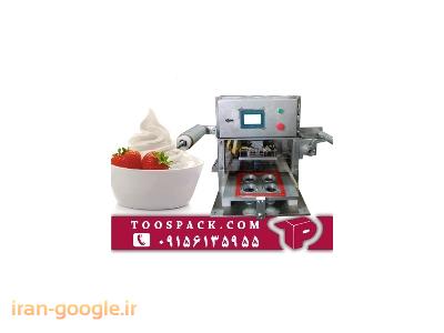 دستگاه بسته بندی ماست 