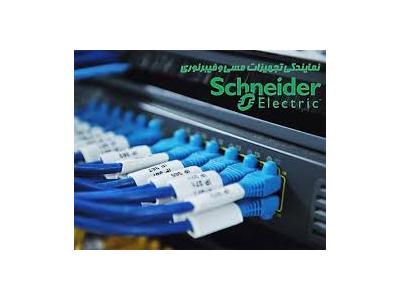 فروش انواع کابل شبکه