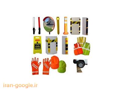 واردات ، تولید و توزیع لوازم ایمنی و ترافیکی در تهران 