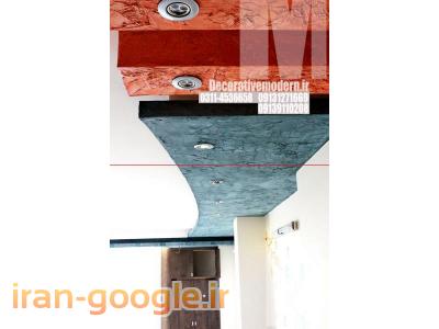 نقاشی ساختمان پتینه کاری اصفهان