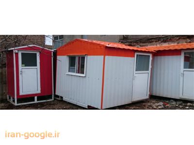 کانکس اقامتی و سرویس بهداشتی آماده