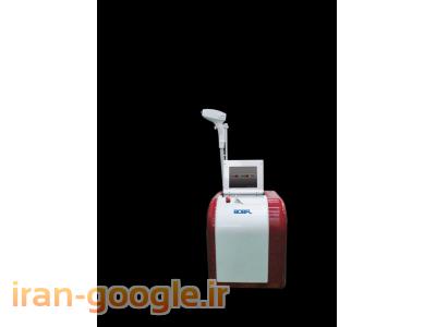 فروش دستگاههای لیزر حذف مو ایلایت و ای پی ال و دایود(Elight-IPL-Diode) سالنی و خانگی