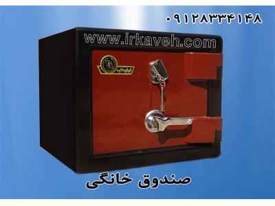 گاوصندوق سفارشی