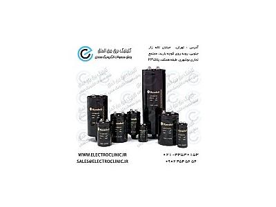 نماینده شانگهای الکتریک در ایران,تامین کننده خازن های کوره های القایی,خازن های ابگرد,تامین کلیه قطعات تابلو کوره القایی,پخش برد های کوره های القایی,خرید خازن,خازن کوره القایی خرید,خازن آبگرد,خازن صنعتی,خازن ولتاژ بالا خازن,KHAZAN ABGARD IRAN خازن