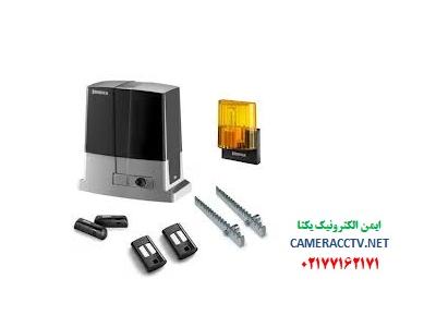 درب اتوماتیک ریلی ، درب کشویی الکترومکانیکی