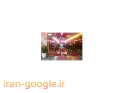 تالار پذیرایی لوکس در مارلیک فردیس