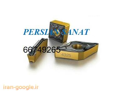 پرشین صنعت بورس لوازم صنعتی-تراشکاری-اندازه گیری