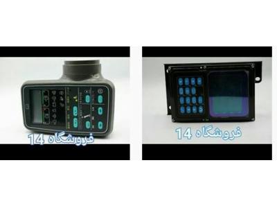 تامین و توزیع لوازم موتوری بیل کوماتسو و هیوندای