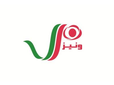 طراحی، چاپ و تولید انواع نایلون، نایلکس چاپی ونیز