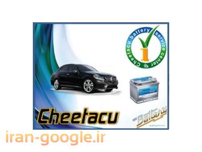 فروش باتری ماشین ، خدمات باتری ،دیاگ برق خودرو 
