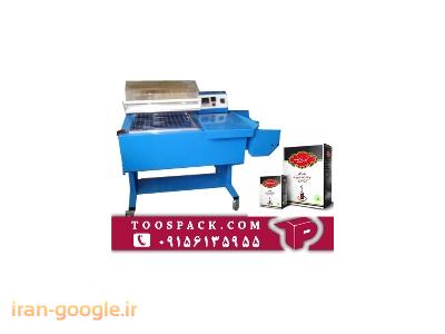 دستگاه بسته بندی جعبه شیرینی 