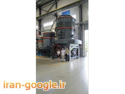 واردات آسیاب ریموند 