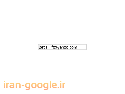 موتور آسانسور مدل ویتور