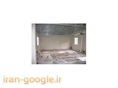 ال اس اف شیراز.سازه ال اس اف در شیراز.سازه ال اس اف شیراز