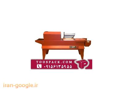 دستگاه شیرینگ مینی تونلی