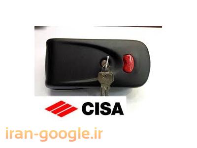 نصب قفل برقی-شرکت پاسارگاد