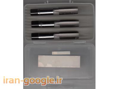 قلاویز دستی -مته -حدیده -npt