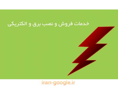 خرید و فروش تلفن سانترال ، نصب تلفن سانترال