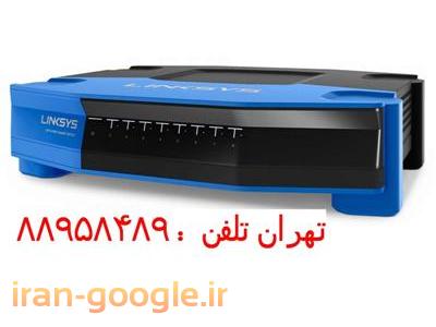 لیست قیمت تجهیزات شبکه-نمایندگی لینکسیس تهران تلفن : 88958489