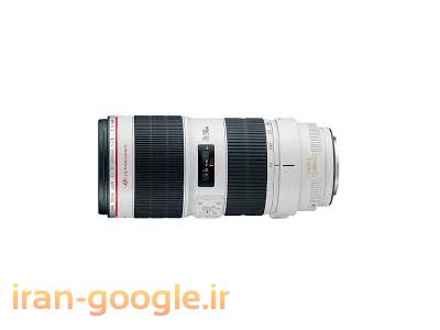 فروش انواع هود-فروش  لنز 200-70  2.8L IS II USM کانن