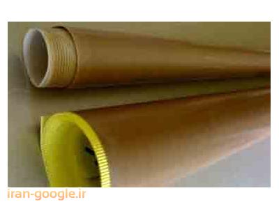 فروش سیم المنت - فروش پارچه نسوز