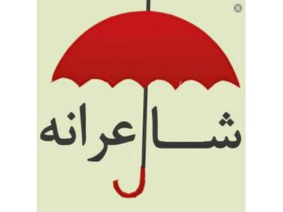 طراحی زیباترین کارت پستال - عکس نوشته از عکسهای شما