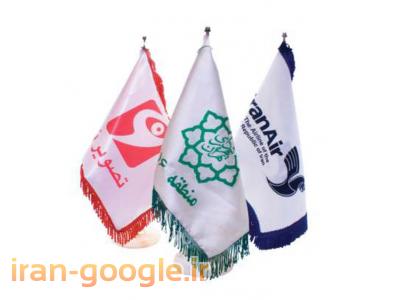 پرچم ریسه-پرچم تبلیغاتی
