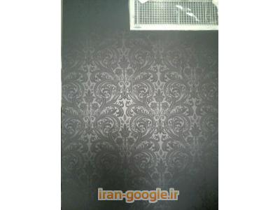 مرکز پخش کاغذ دیواری ارزان ، فروش کاغذدیواری آلمانی رولی 25 هزارتومان