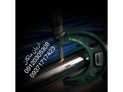 آبکاری کروم سخت و امباس