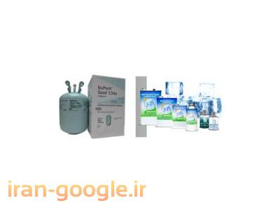 گاز فریون گاز سردخانه