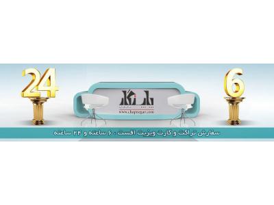 چاپ وتکثیرانواعCD  ,  DVD  ,  سی دیcd،مینی سی دی,دی وی دیdvdوکاورپشت قاب ,….