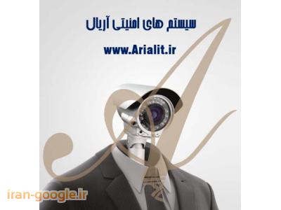 ارائه کلیه خدمات حفاظتی ، نظارتی و امنیتی 