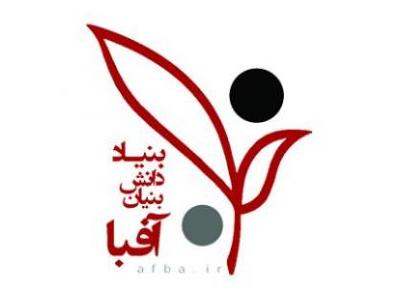 فروش ویژه DVDهای بنیاد دانش بنیان آفبا 