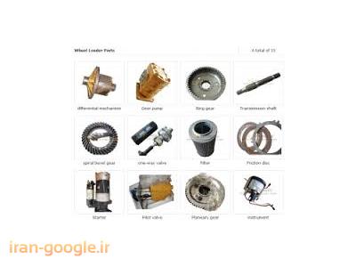 واردات و پخش لوازم یدکی لودرهای چینی