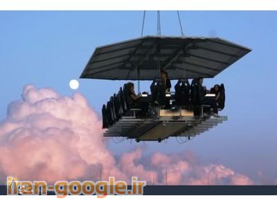 طراحی، ساخت و راه اندازی رستوران هوایی در تمام کشور