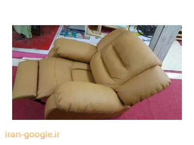 تعمیرات مبل راحتی و ریلکسی، تعویض روکش مبل