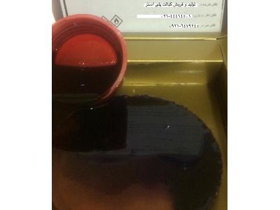 تولید و فروش کبالت پلی استر ۱۰‎٪ و ۱۲‎٪