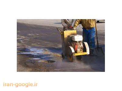اجاره کاتر آسفالت در تهران ، اجاره کاتر آسفالت در کرج 