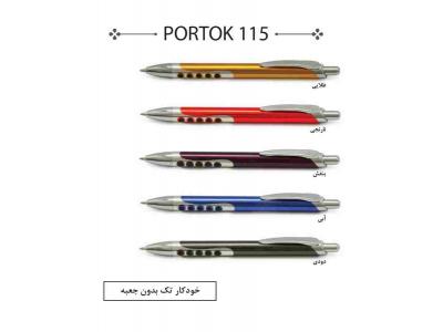 ست خودکار وخودنویس تبلیغاتی ارزان قیمت 