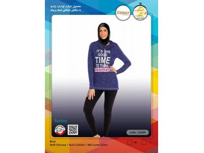 نمایندگی فروش پوشاک زنانه ترک در تهران