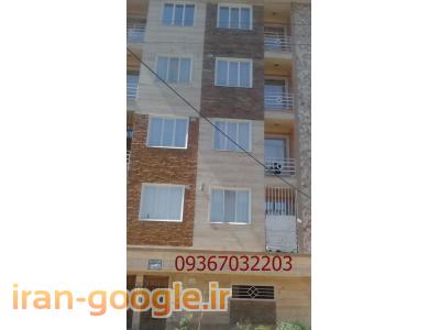 سنگ کاری نمای ساختمان البرز