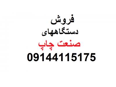 فروش بنر خام