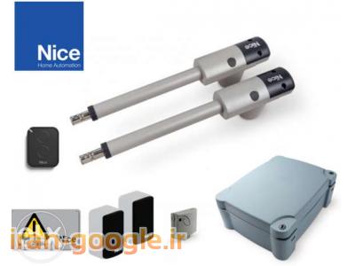 نمایندگی درب اتوماتیک نایس nice ، نمایندگی انحصاری نایس ، درب های اتوماتیک نایس ، جک پارکینگی نایس ، راهبند نایس ، درب زیر سقفی نایس ، ریموت نایس ، درب ریلی نایس ، قطعات یدکی نایس