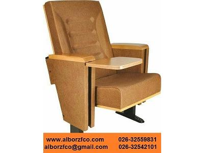 فروش فوق العاده مبلمان سینمایی،صندلی همایش و صندلی امفی تئاتر-مبلمان اداری البرز