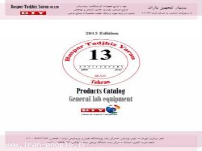 نمایندگی فروش آون خلاء پمپ خلاء و دیگر تجهیزات خلاء آزمایشگاهی